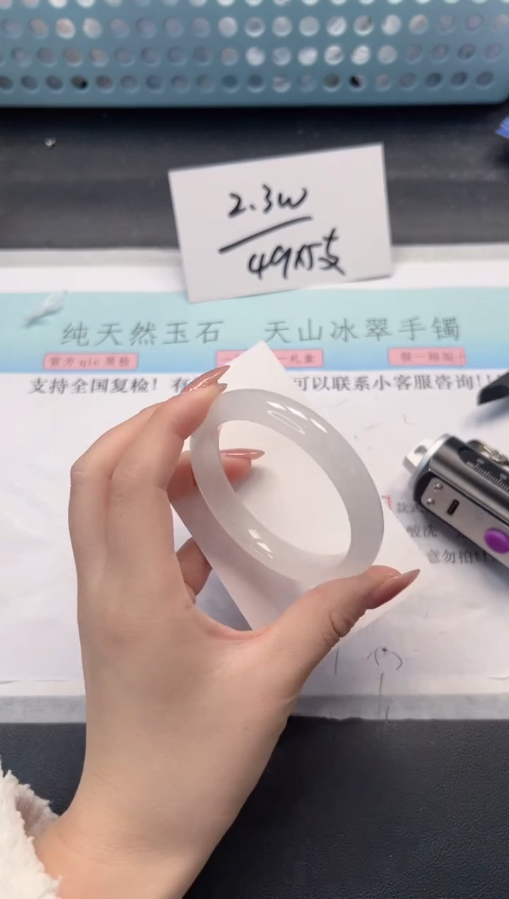 【闪购商品】石英质玉手镯未镶嵌A136-52