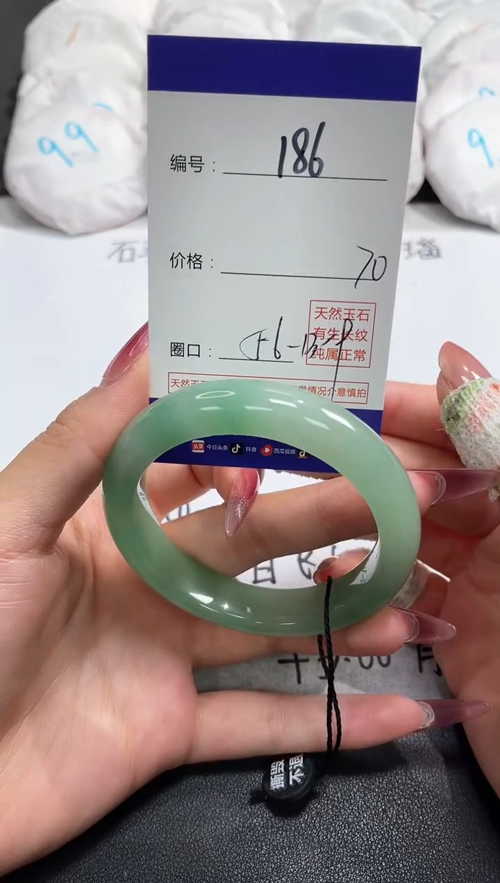 【闪购商品】石英质玉手镯未镶嵌186