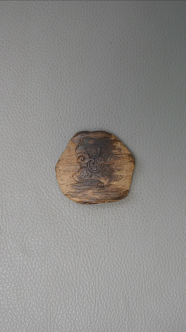 【闪购商品】沉香吊坠11g 富森红土 六字箴言 