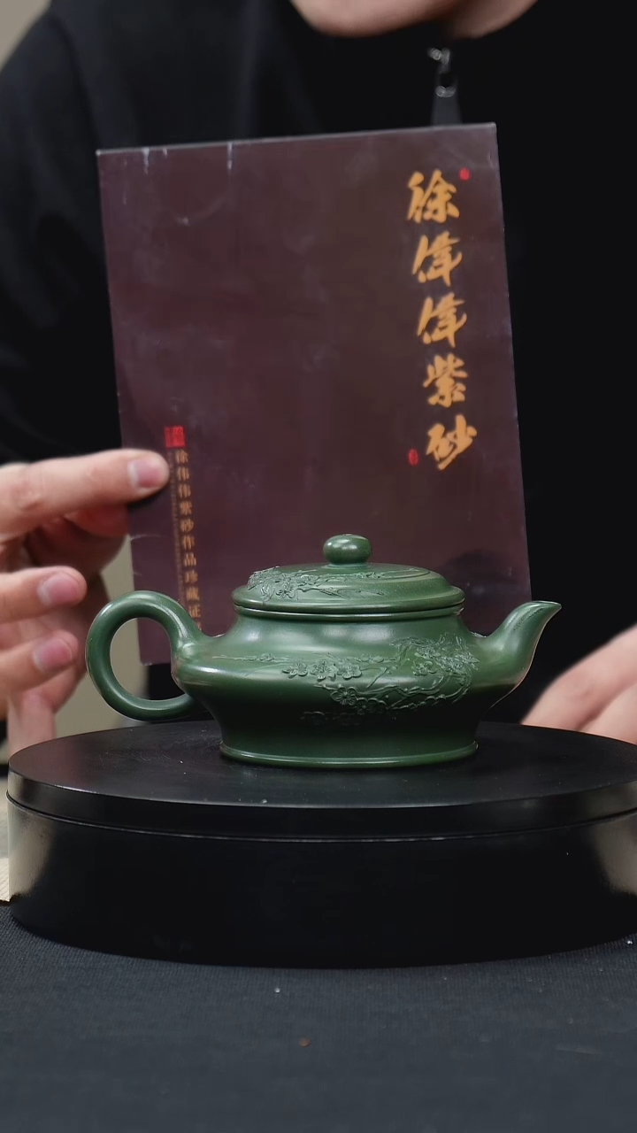 【闪购商品】紫砂茶壶082虚扁壶手工紫砂壶