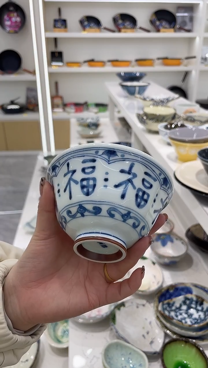 陶瓷福字碗TZRC0985