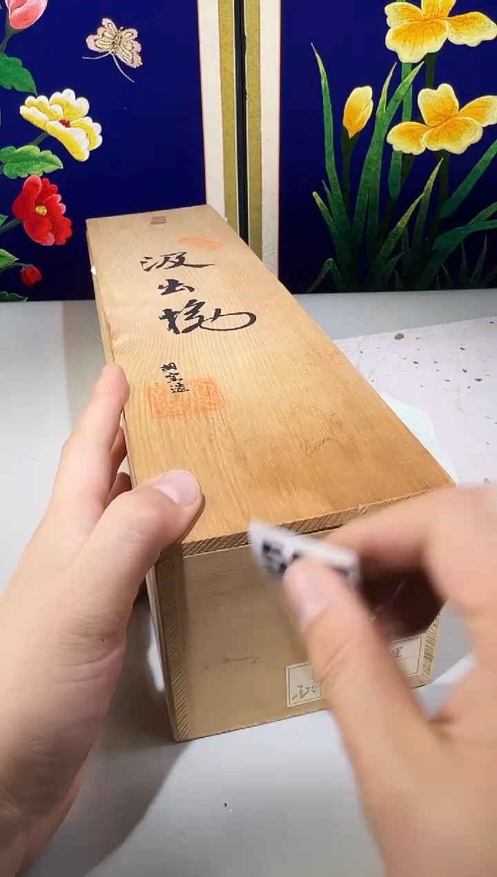 瓷片用****2505满30包邮，感谢您的支持！