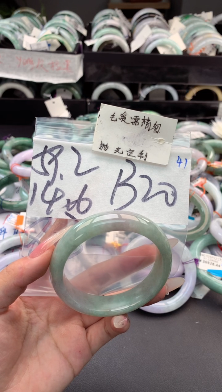 【闪购商品】定制翡翠未镶嵌毛货需精细抛光+多人