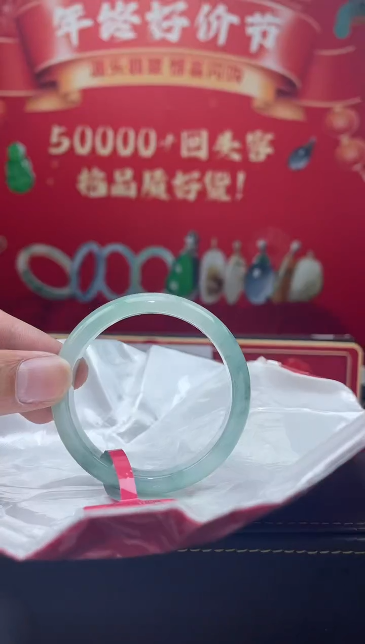【闪购商品】翡翠手镯未镶嵌手镯16