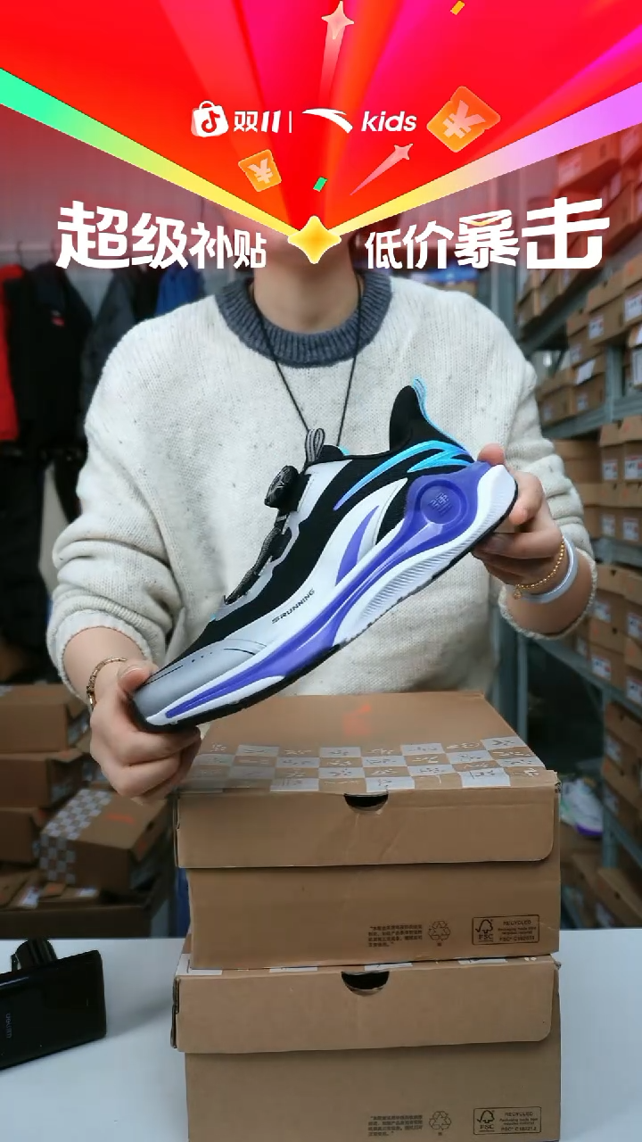 织物闪购安踏儿童断码孤品尺码：39