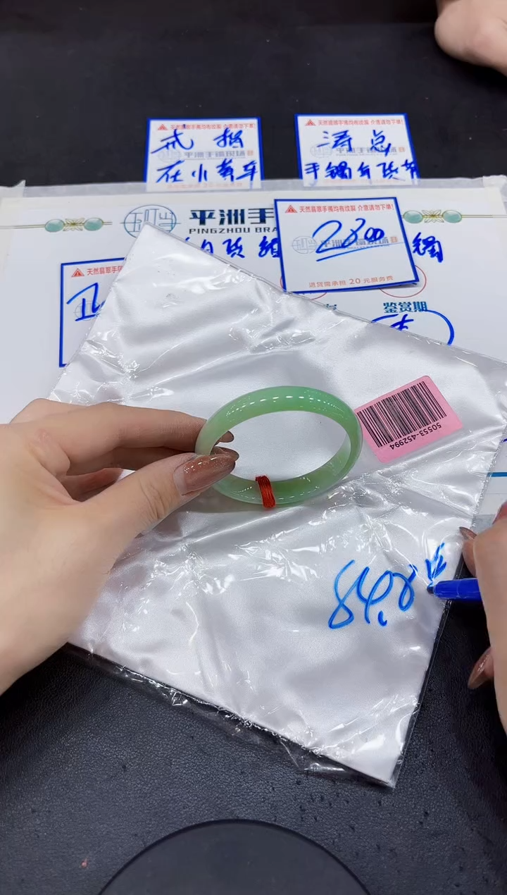 【闪购商品】翡翠手镯未镶嵌000000000000
