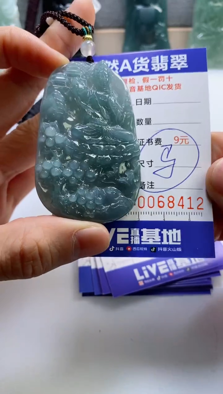 【闪购商品】翡翠挂件未镶嵌           