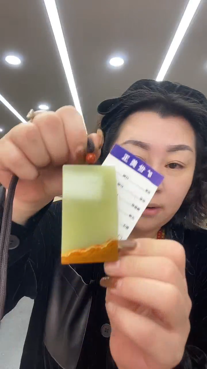 颈饰未镶嵌透闪石质玉吊坠