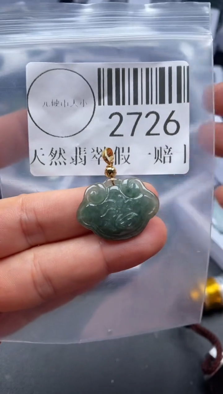 吊坠(不含链)未镶嵌翡翠2726