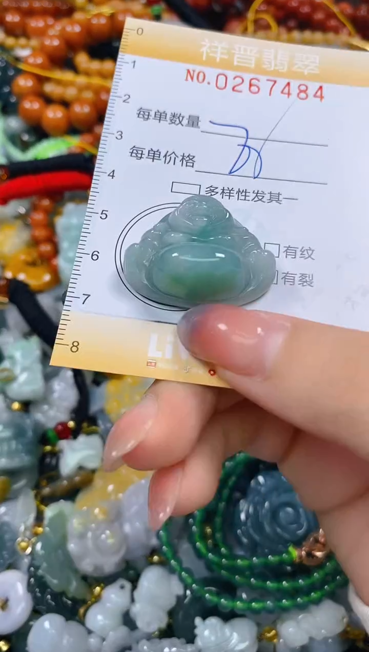 颈饰未镶嵌翡翠闪购0267484