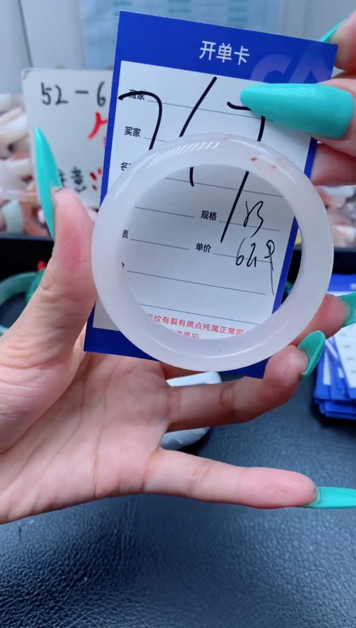 【闪购商品】石英质玉手镯未镶嵌347-52