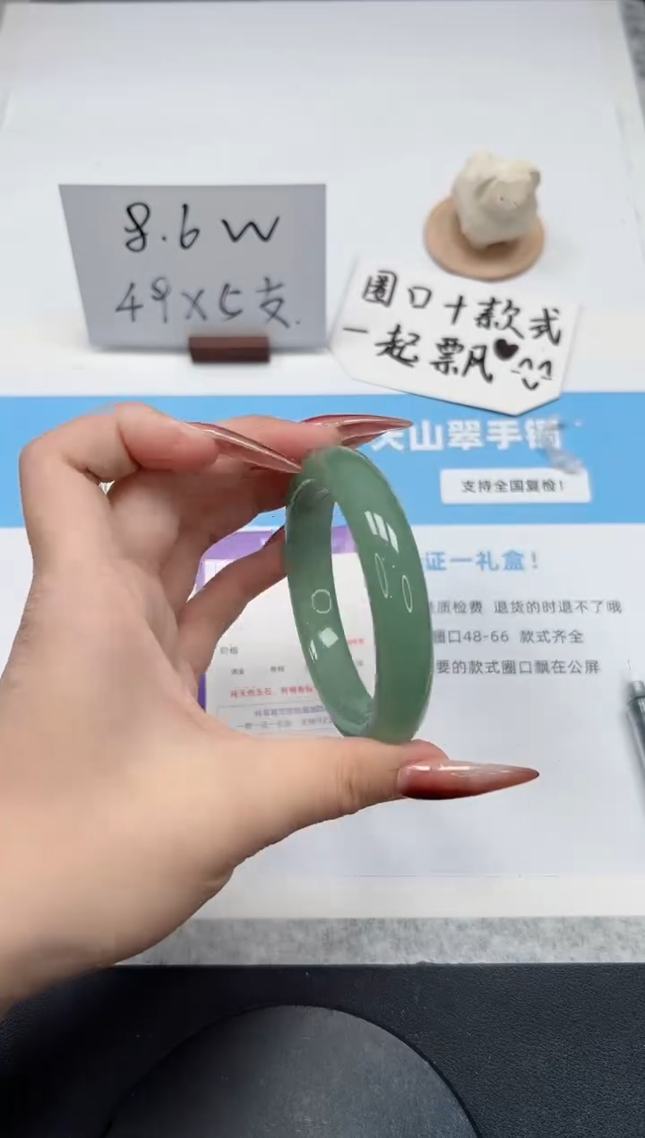 【闪购商品】石英质玉手镯未镶嵌257/58.8东陵