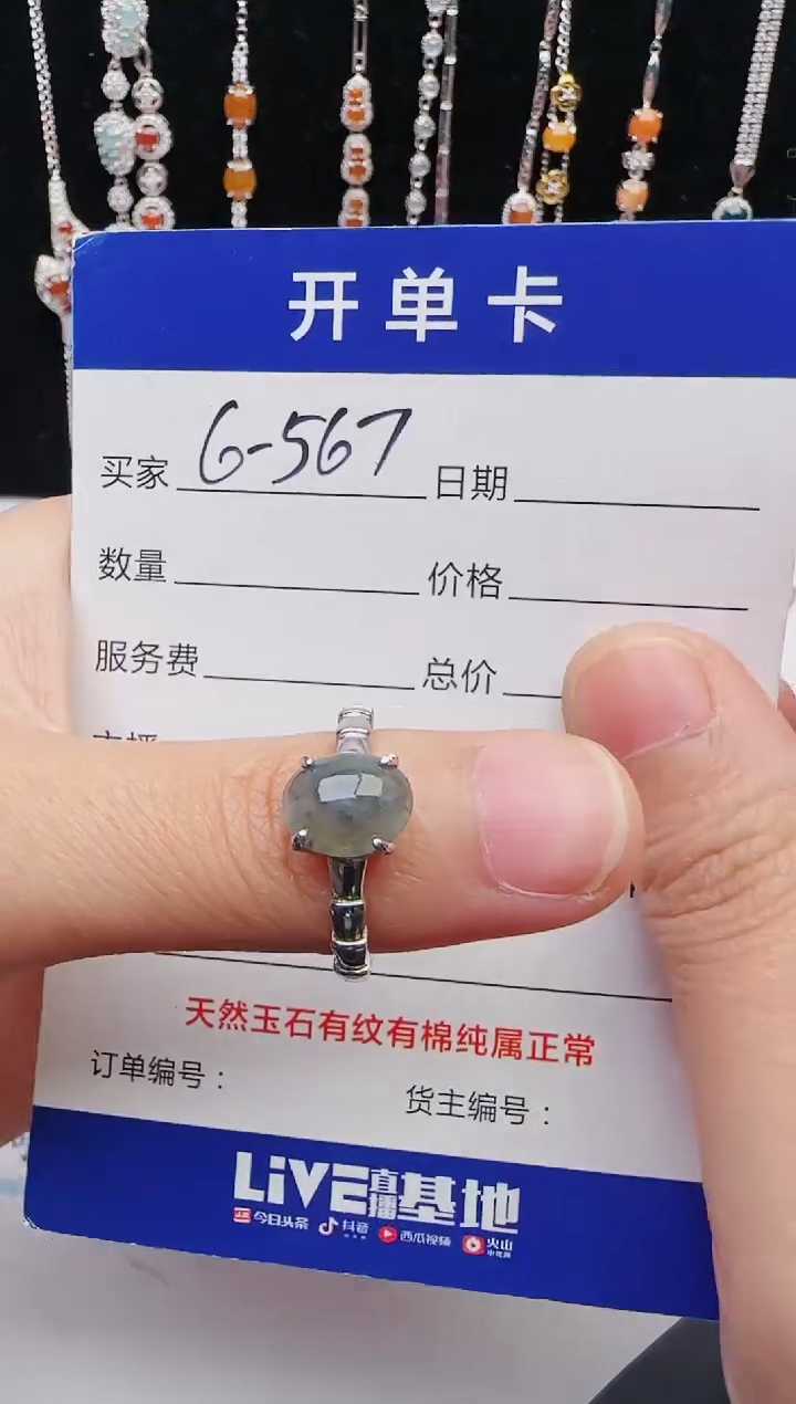 【闪购商品】翡翠戒指银S925镶嵌2131231121