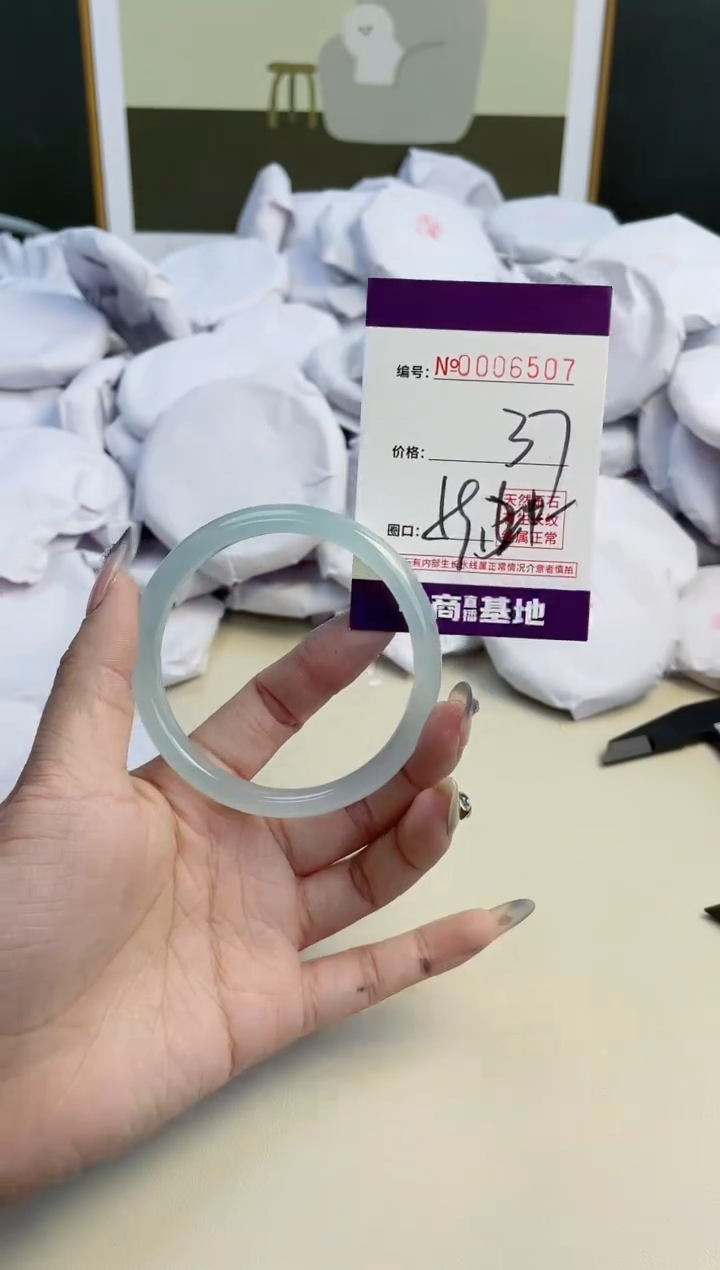 【闪购商品】玛瑙/玉髓手镯未镶嵌6507