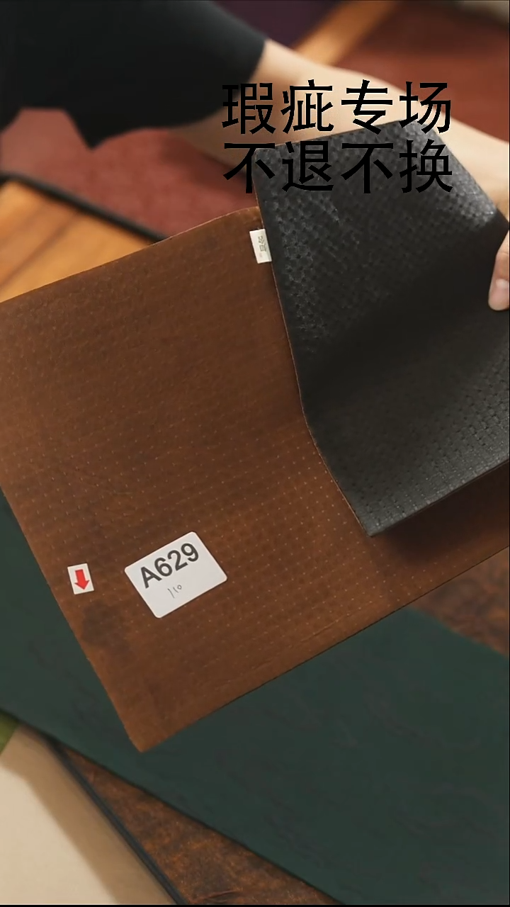 629············