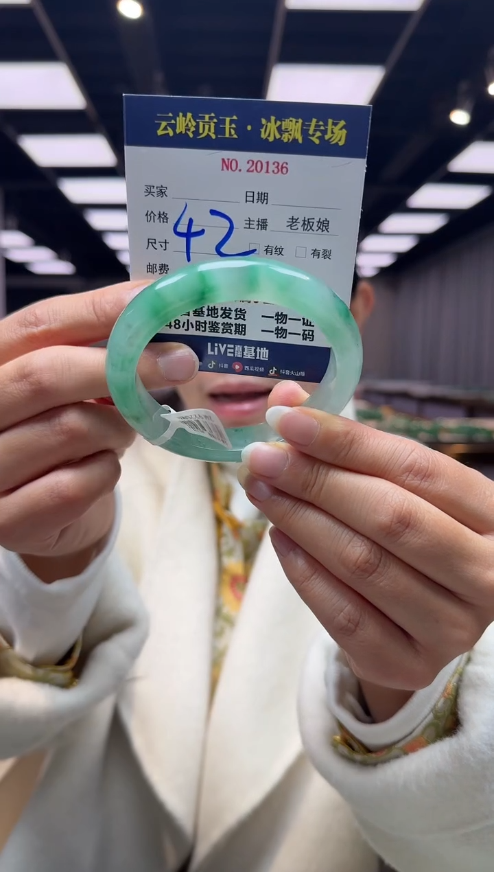 【闪购商品】石英质玉手镯未镶嵌口径61-13-9.1