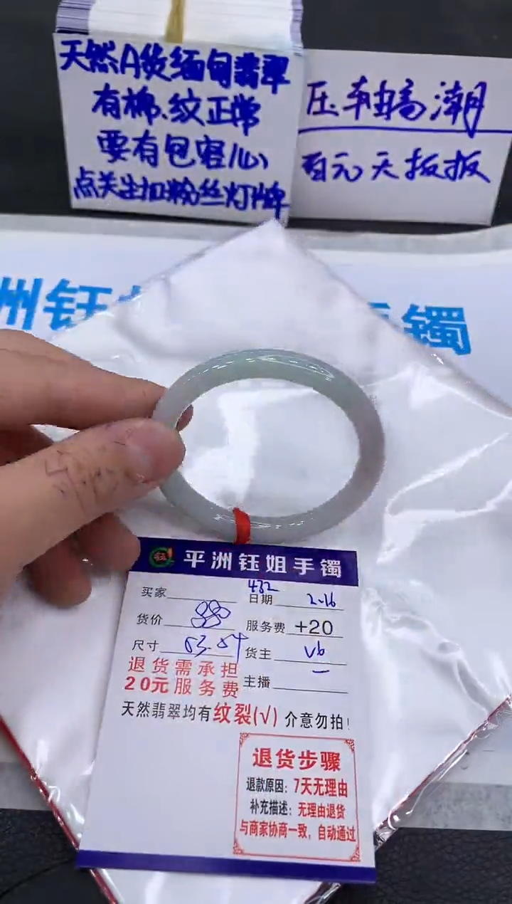 【闪购商品】翡翠手镯未镶嵌111111111