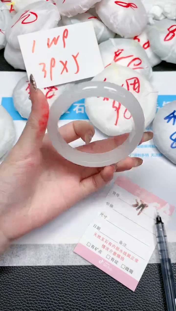 【闪购商品】石英质玉手镯未镶嵌279-63