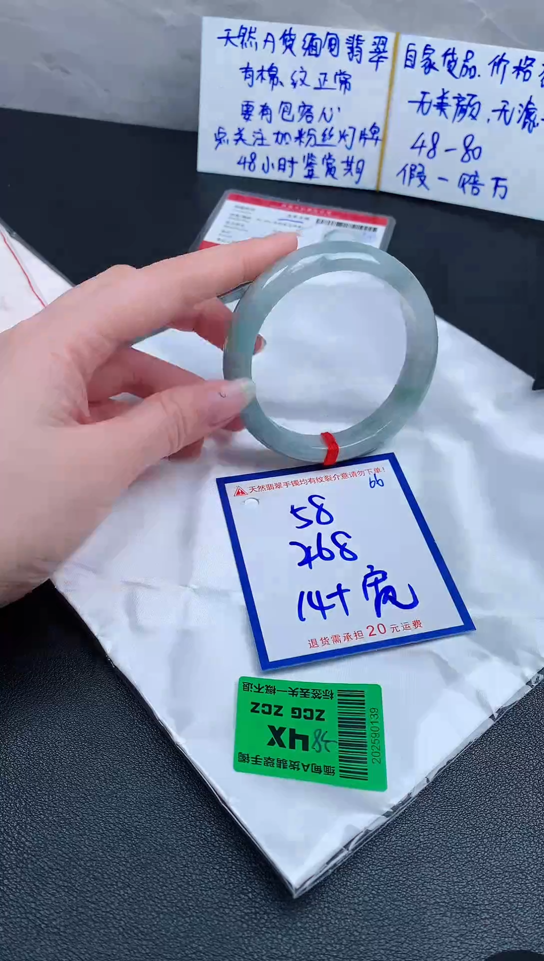 未镶嵌手镯翡翠1111111111111111111