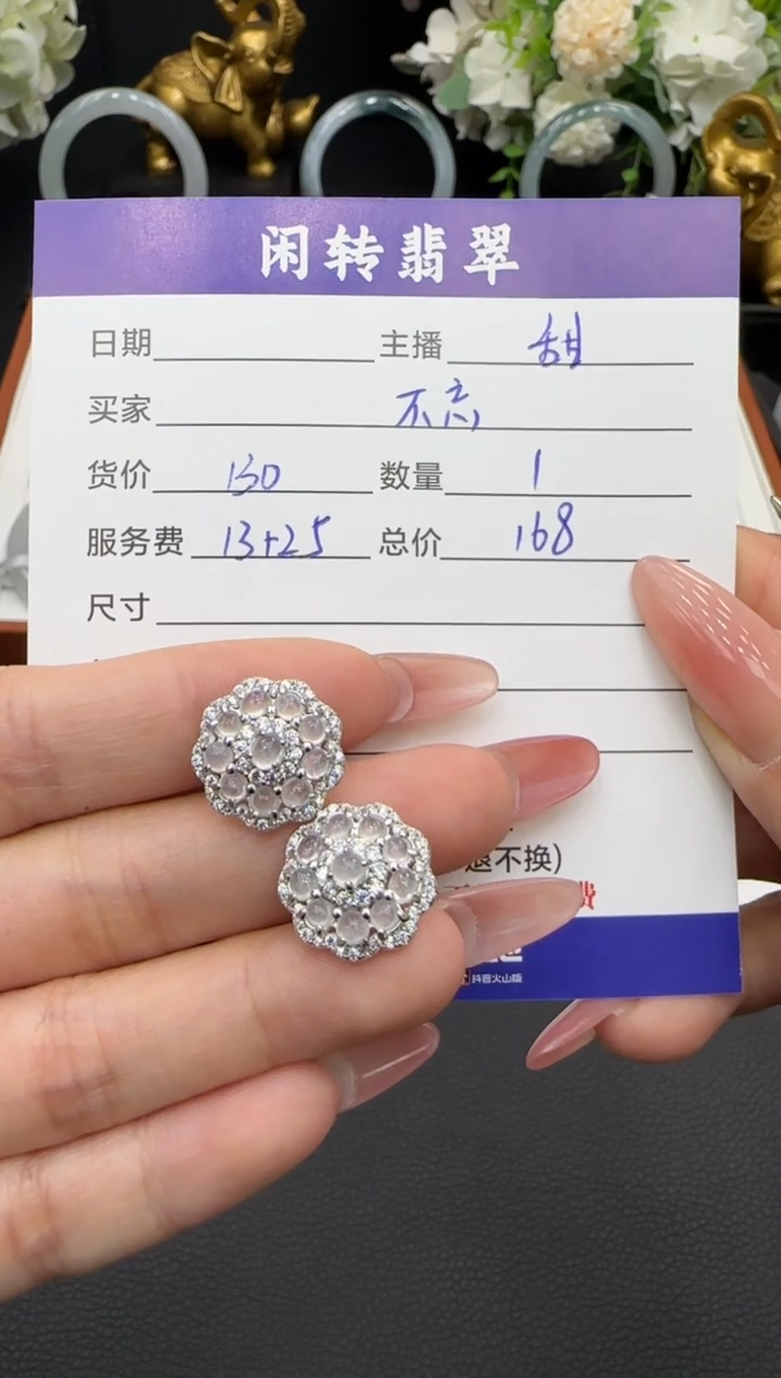 银S925镶嵌翡翠耳饰不****️耳饰