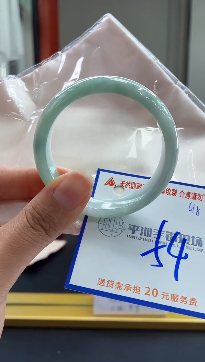 未镶嵌手镯翡翠11111111111111