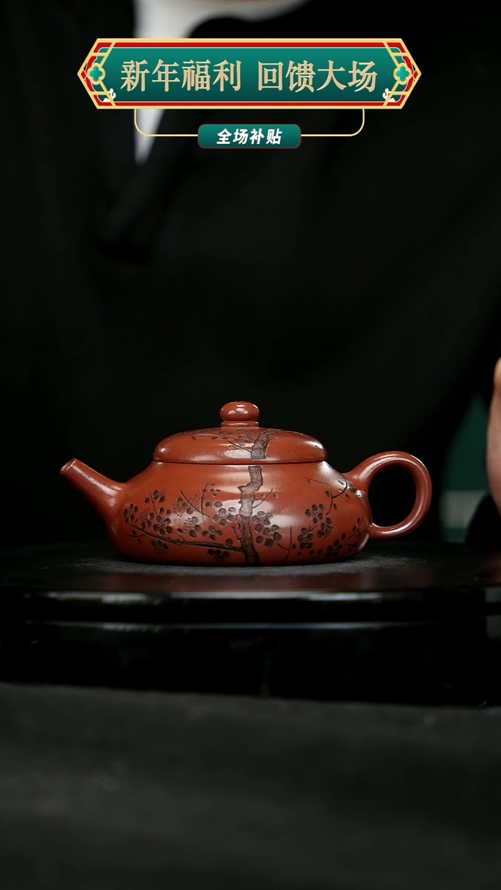 【闪购商品】宜兴原矿高端紫砂