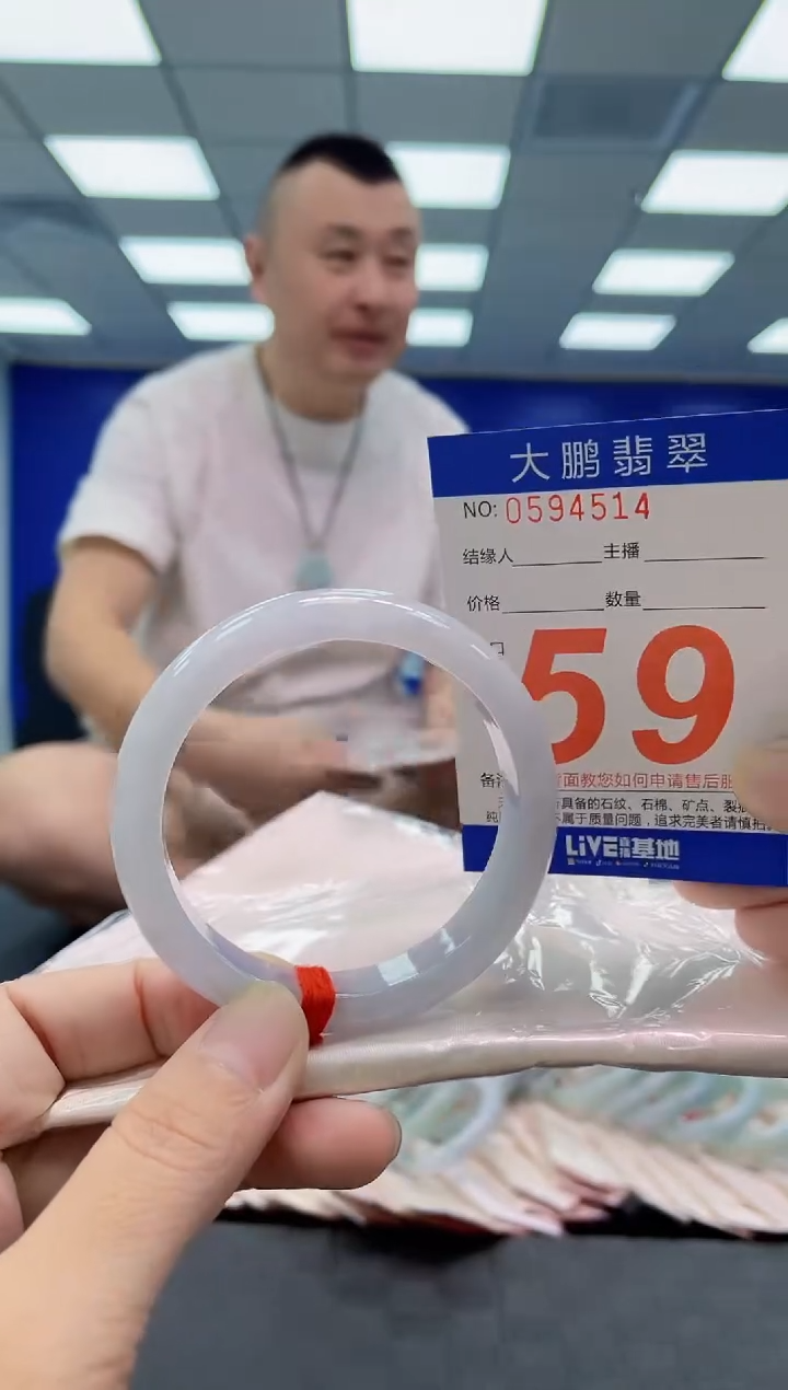 未镶嵌手镯翡翠AAAAAAAAAA