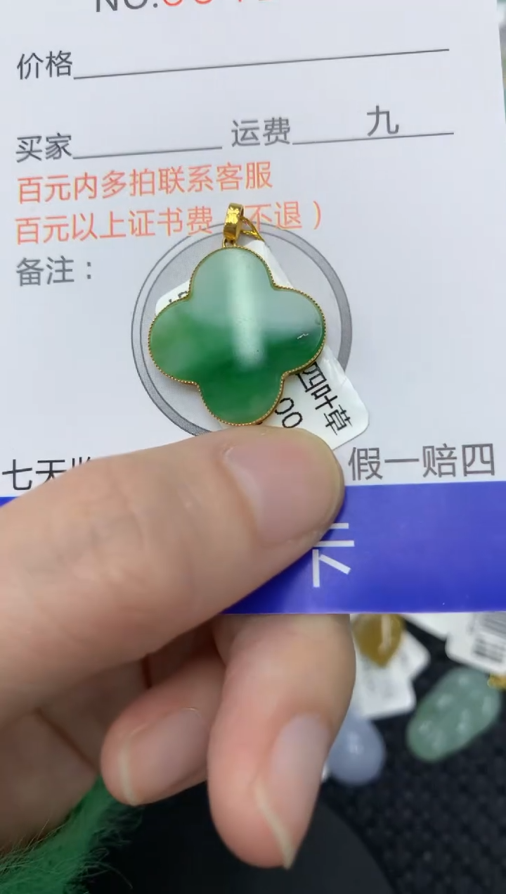 【闪购商品】翡翠颈饰18K金镶嵌11111111