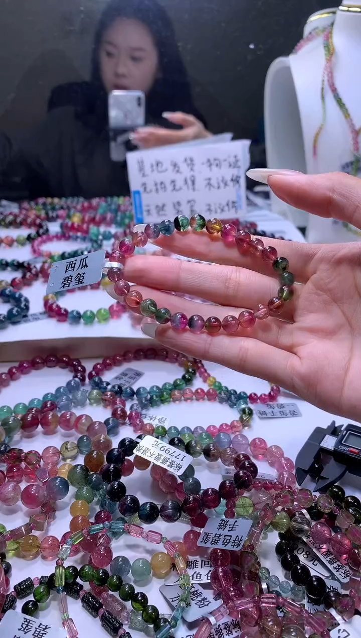 【闪购商品】碧玺手链未镶嵌A77【天然碧玺】