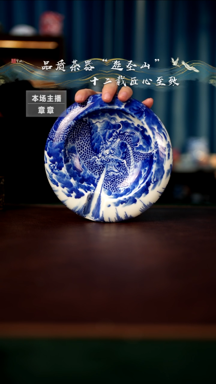 【闪购商品】青花龙吸水雪茄缸