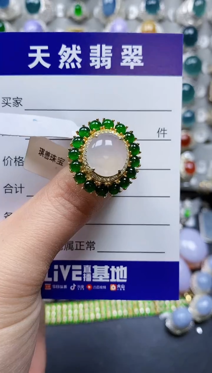 【闪购商品】翡翠戒指银S925镶嵌0356