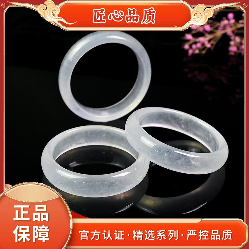 【金凤祥珠宝】MZ2624-精美冰心雪怜花石英岩玉手镯-多样性只发一件