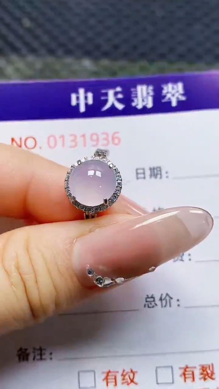 银S925镶嵌戒指翡翠1936