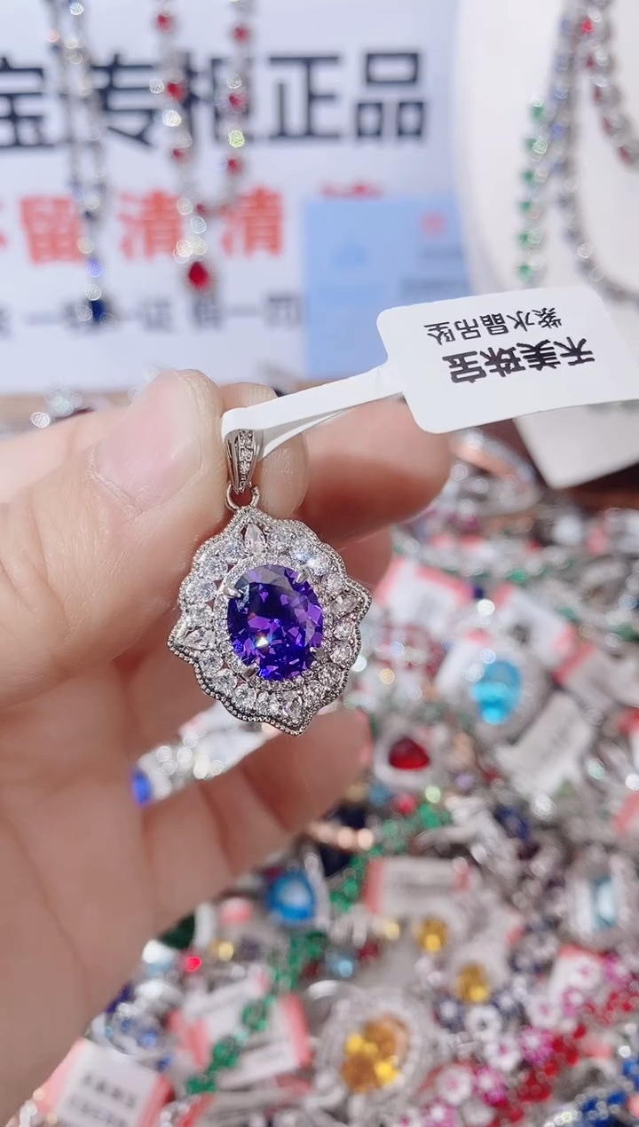 颈饰未镶嵌紫晶  