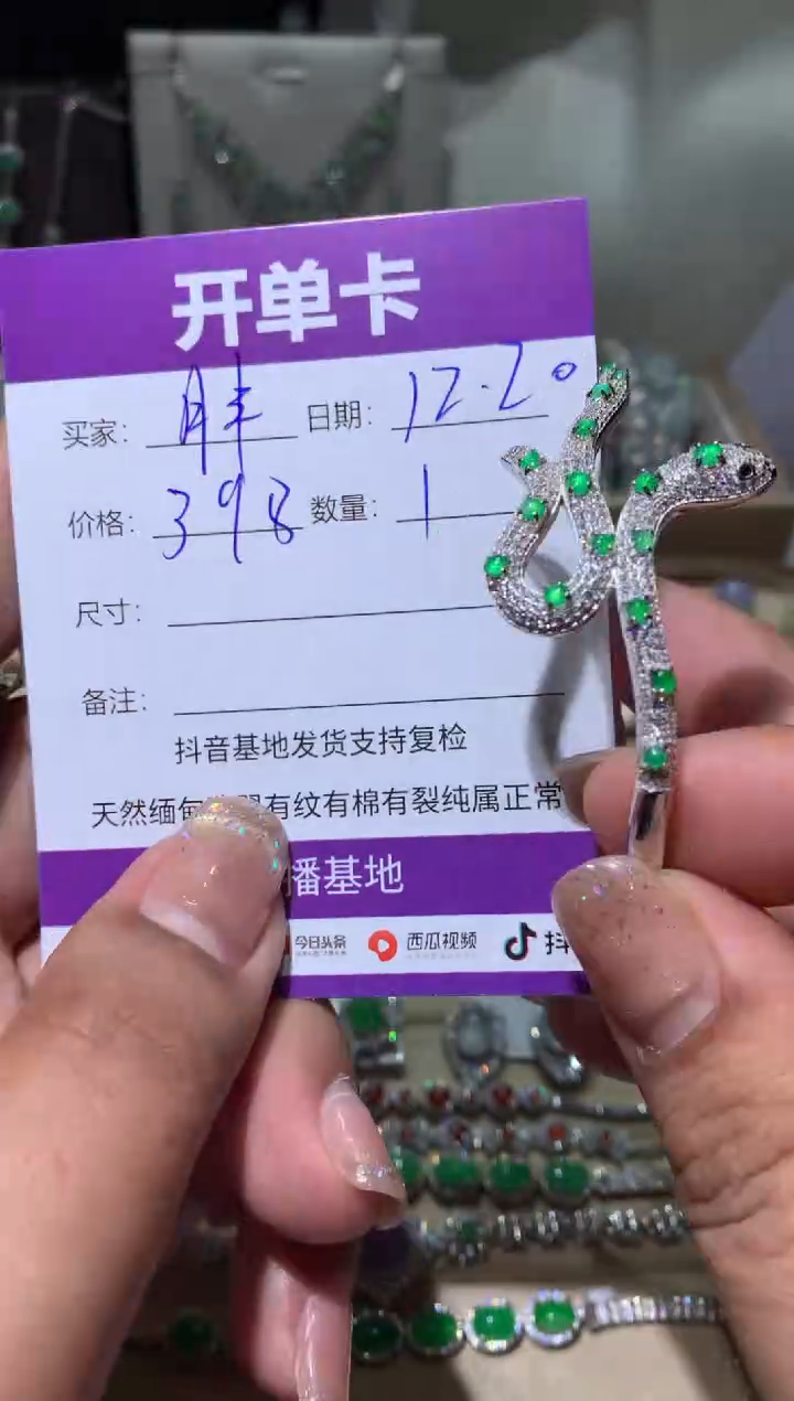 银S925镶嵌翡翠耳饰胖*儿 胖溜儿