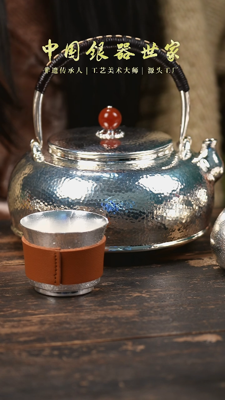 【闪购商品】手工锤纹型烧水壶提梁壶银+2个主人杯