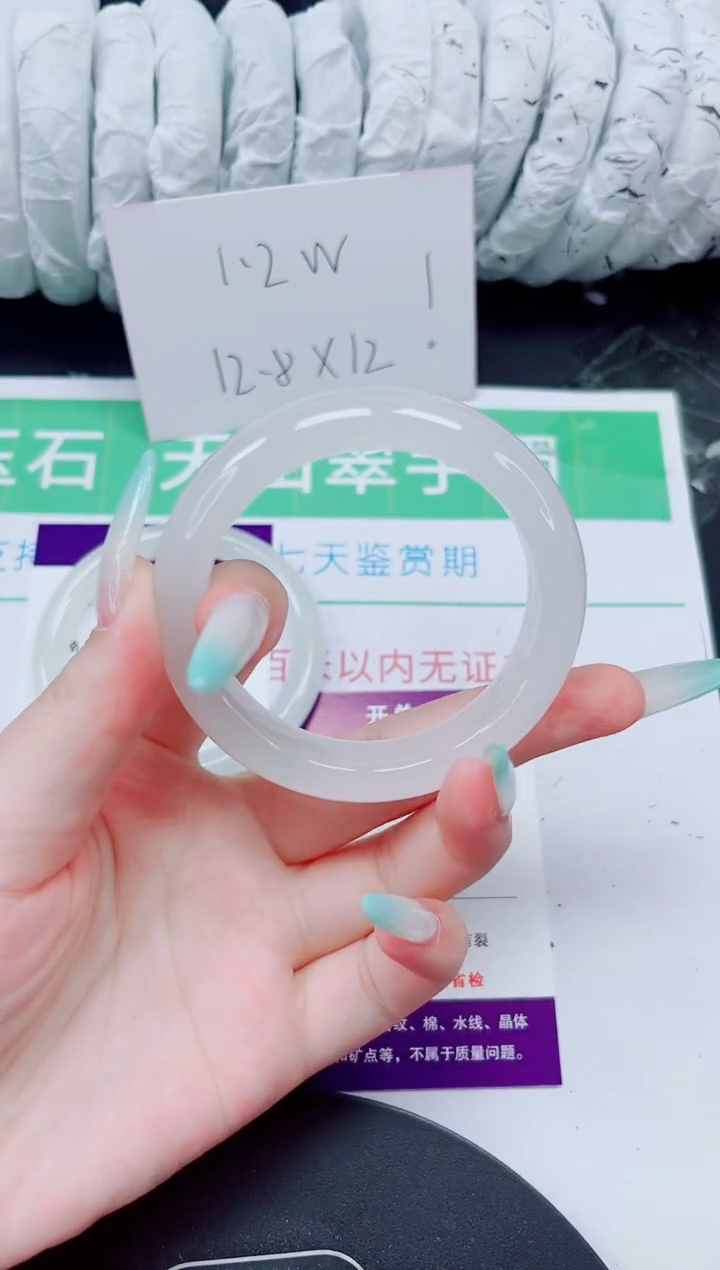 石英质玉手镯未镶嵌168-52/53