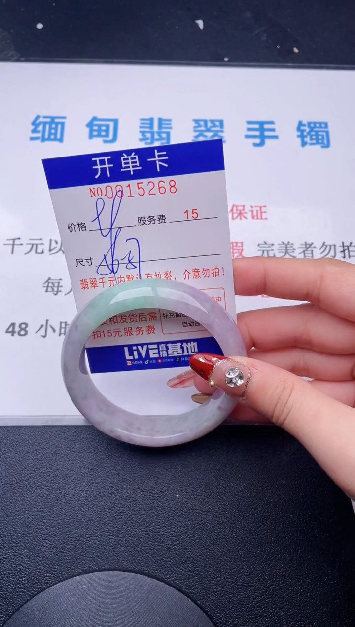 【闪购商品】翡翠手镯未镶嵌  拍哪个图片就是发哪个68