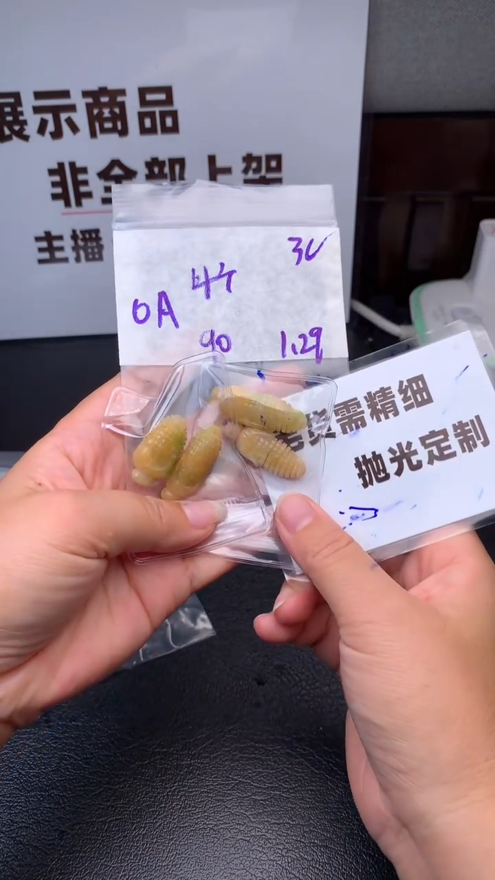 【闪购商品】定制翡翠未镶嵌毛货需抛光多样性拍一发一