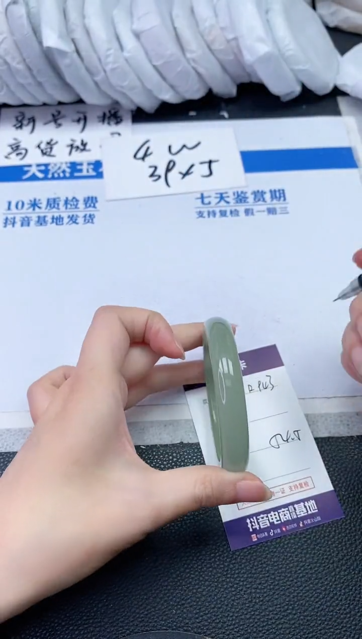 【闪购商品】石英质玉手镯未镶嵌R943