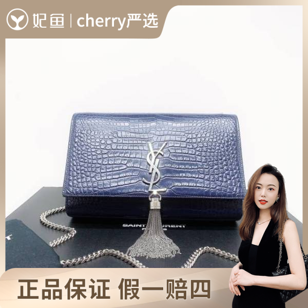 圣罗兰/包包/95新/市场价18000/24*15*5