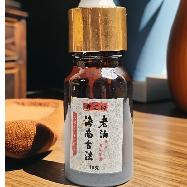 【香之初 】精油  海南古法精油  柴火古法蒸馏 沉水 沉香精油