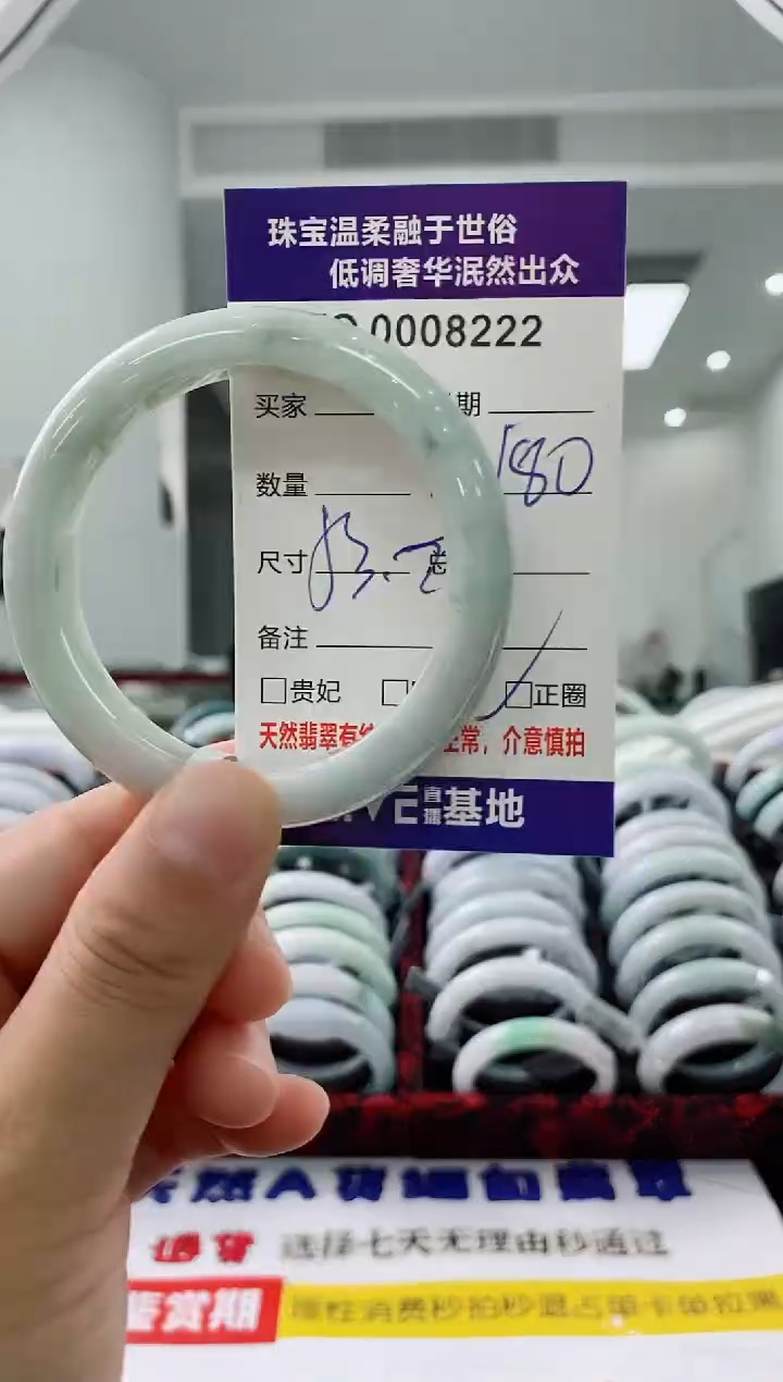 未镶嵌手镯翡翠天然缅甸A货翡翠