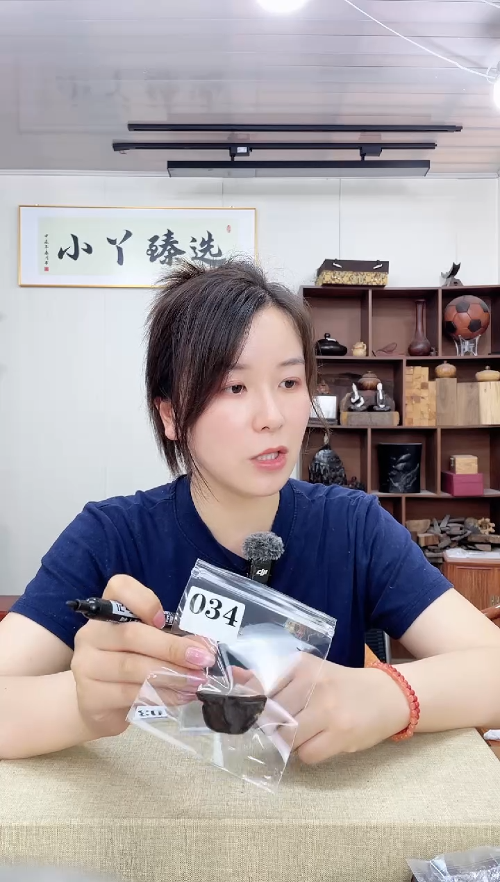 乌木类端景台**034塑料西木块木木木6.7g