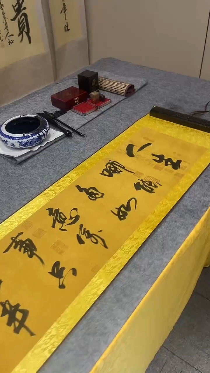 书法孙小红   人生  金裱