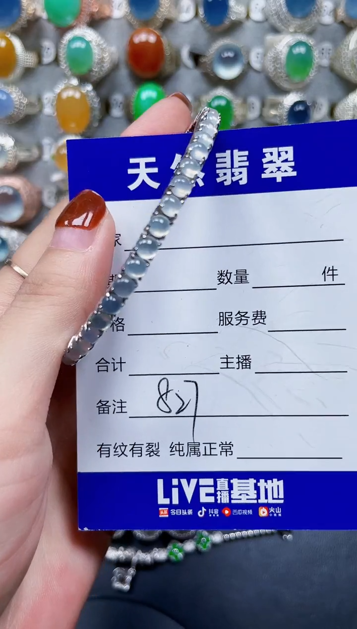 银S925镶嵌手镯翡翠827