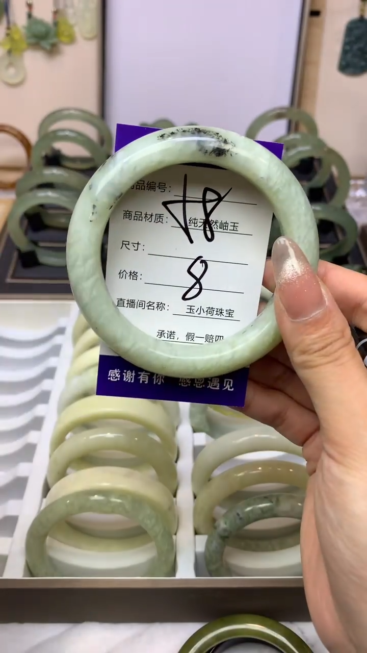 【闪购商品】蛇纹石玉手镯未镶嵌8
