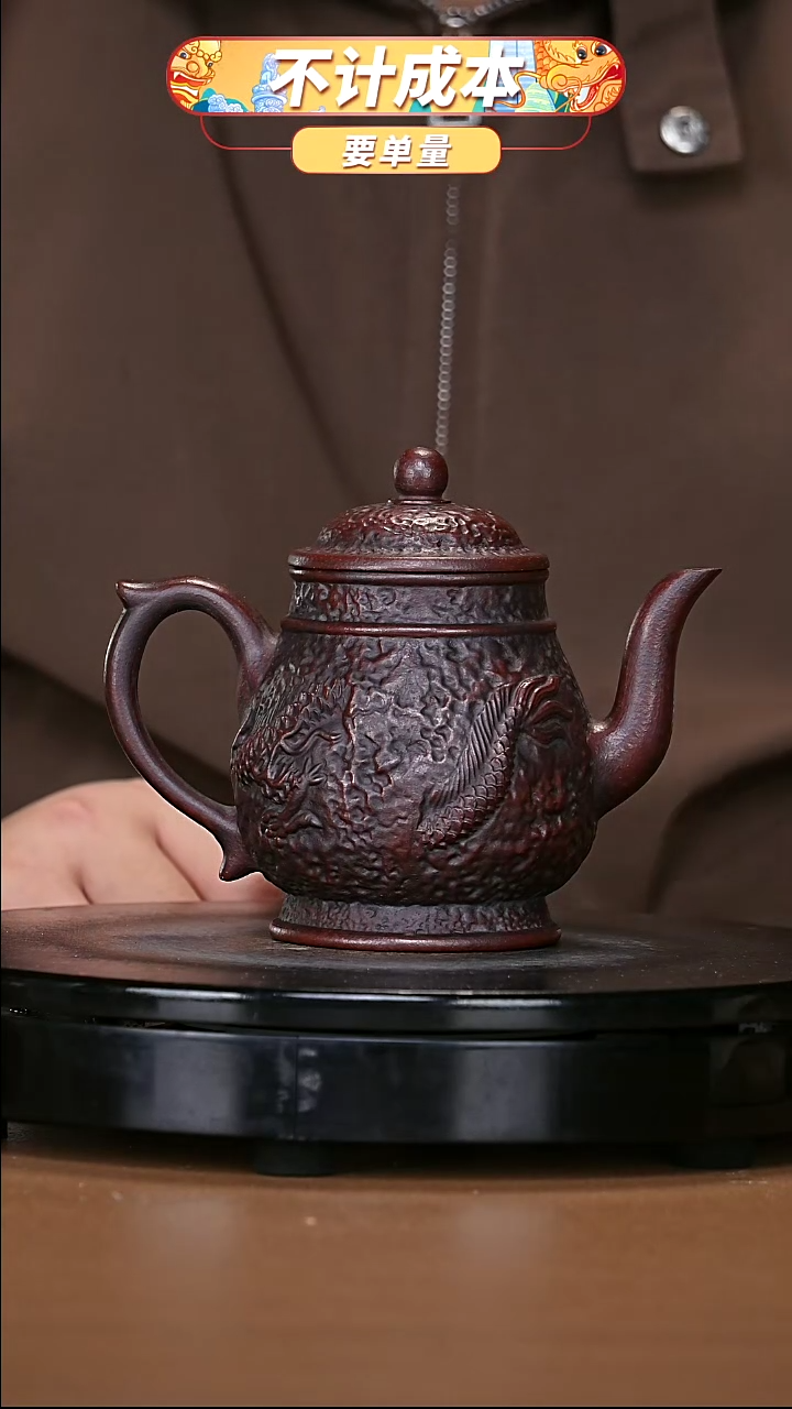 【闪购商品】宜兴原矿高端紫砂