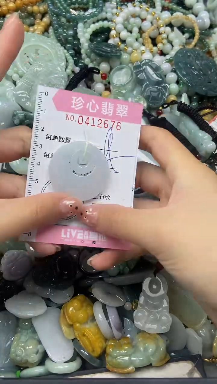 颈饰未镶嵌翡翠闪购0412676