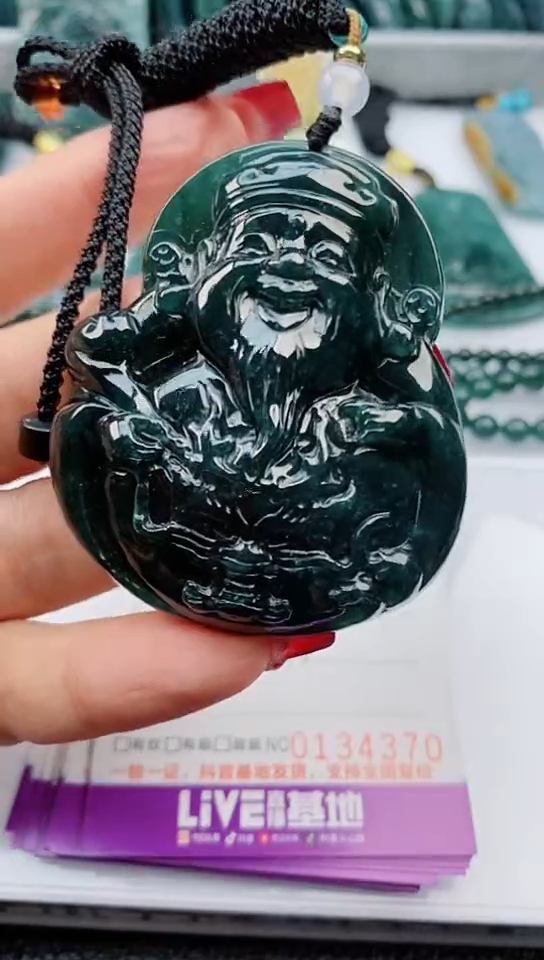 【闪购商品】翡翠颈饰未镶嵌        
